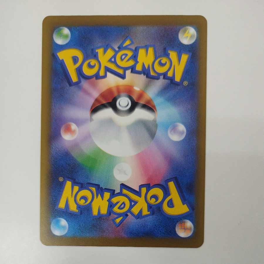 @ @ Double DragonEnergy PROMO 231/SV-P 1枚