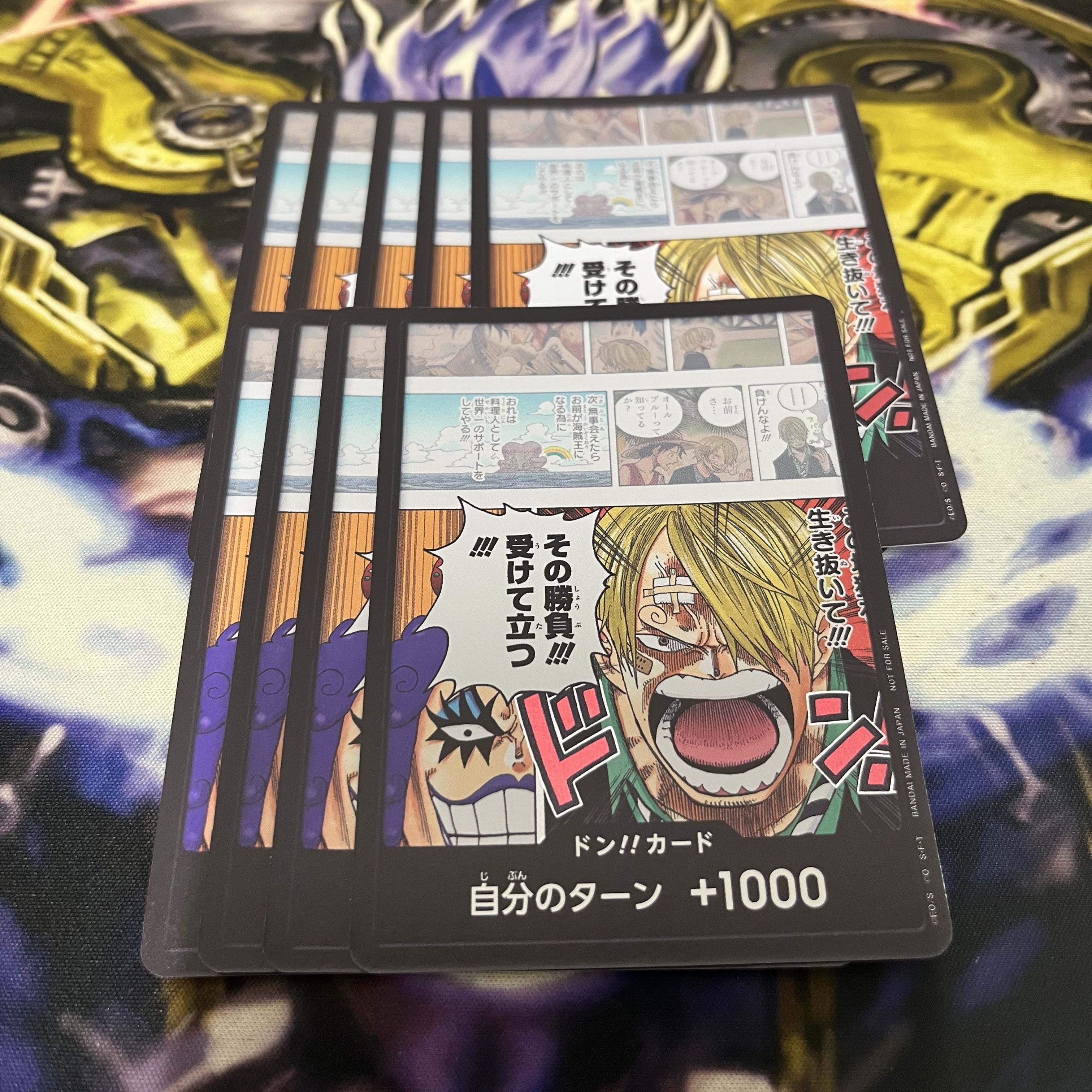 Promotional Don Card Sanji Rockrufff 1枚