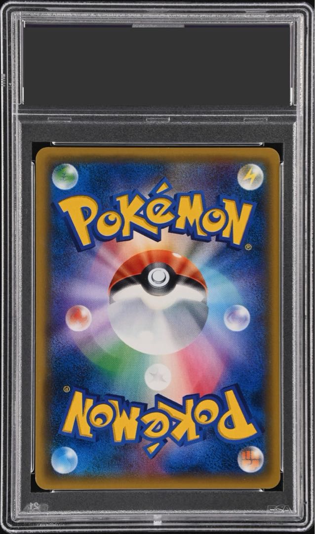 【PSA9】サナ(SR仕様) 185/171 1枚