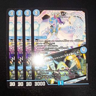 カシス・ソーダ｜あたしたちがみんなに元気を届けーる C 71/89