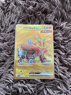 Ugatu Homura ex UR 098/071 1枚