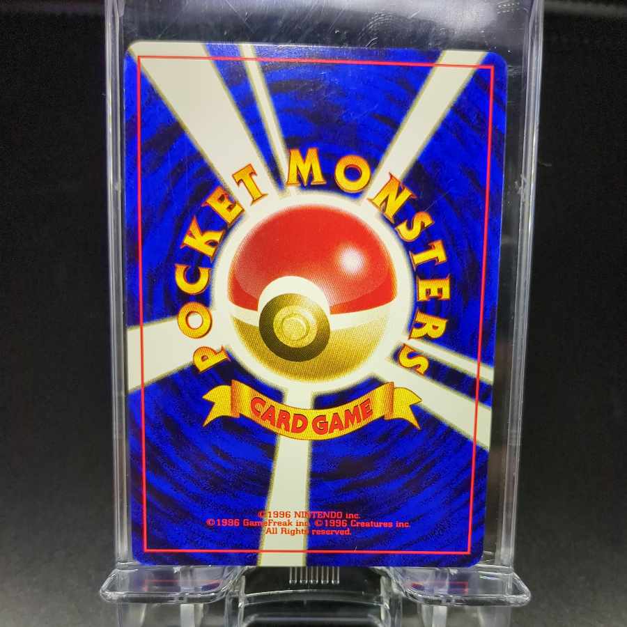80 Houndoom Older Back Front NM Back NM