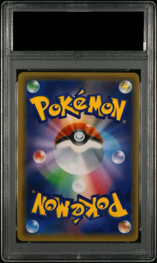 [PSA10] Lillie SR Specs Extra Battle Promo Ekuba Lillie PROMO 397/SM-P