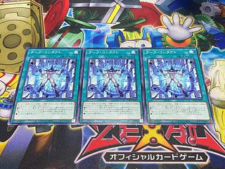 Y-4067 Dark Contact Normal SUDA-JP051 3枚