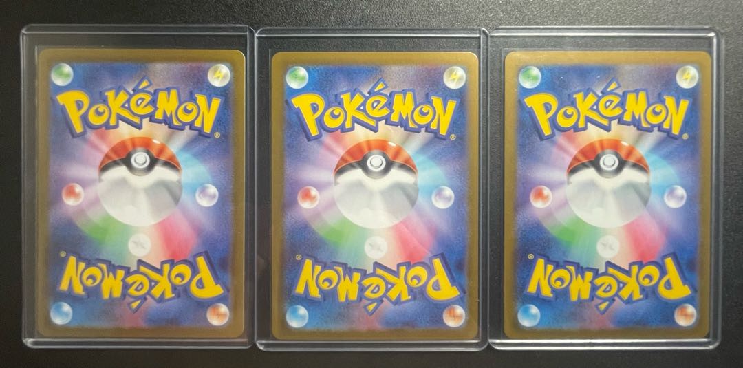 【状態S】2枚セット ピカチュウex RR 033/106