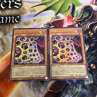 機雷化するクリボー　ウルトラ 1枚