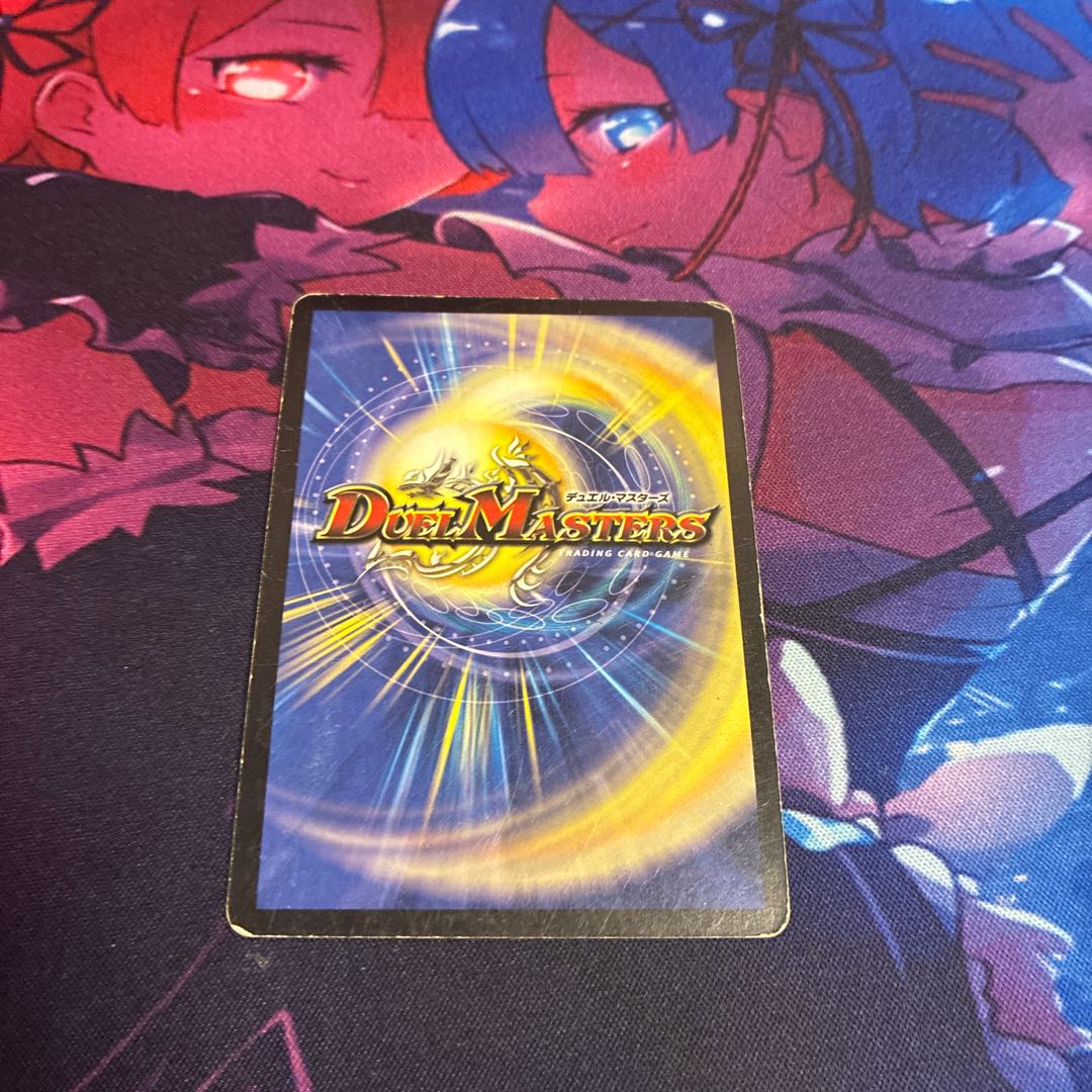 Gajirabute, Vile Centurion VR 4/110 1枚