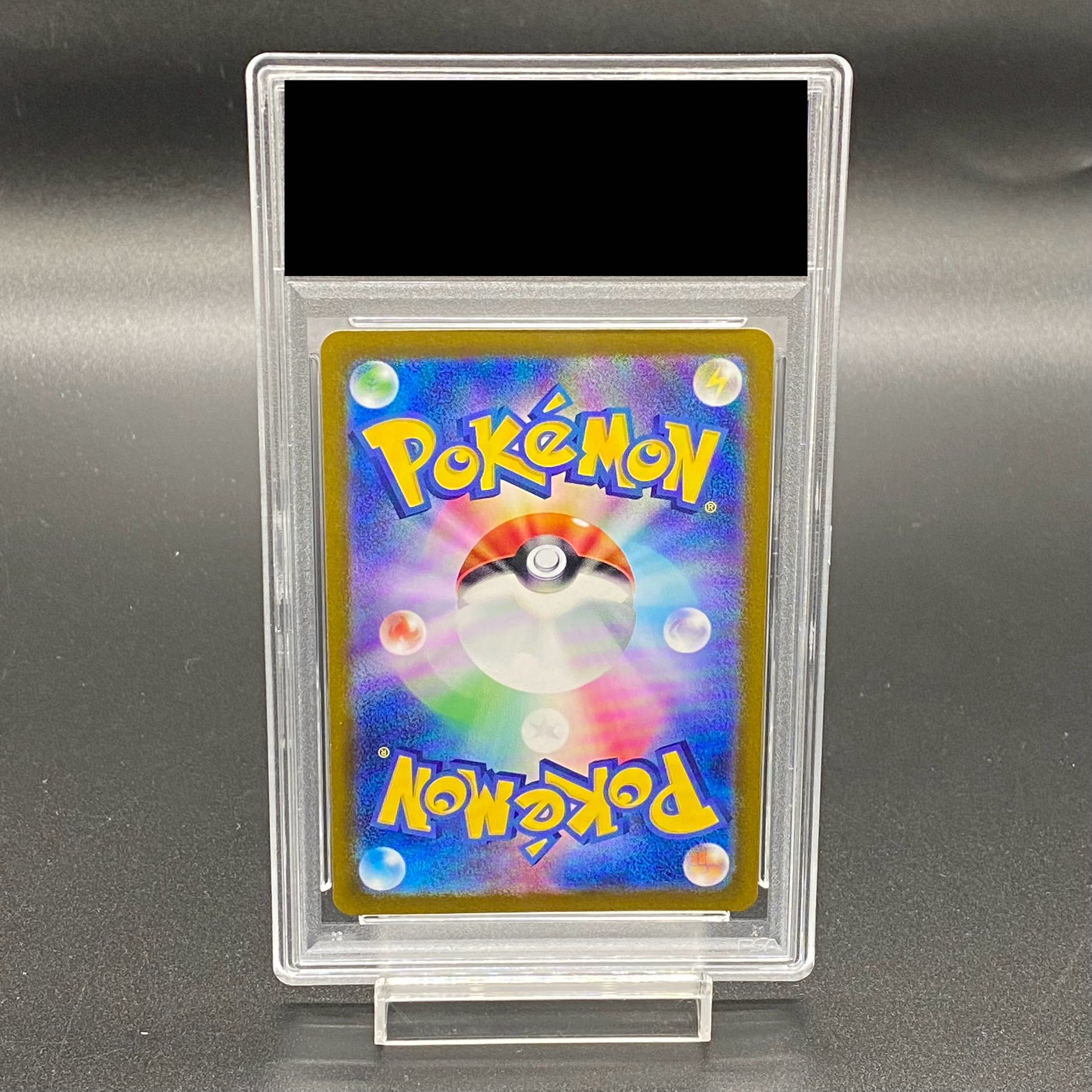 PSA10】ニンフィアex SAR 212/187の通販 土日祝休@magi公式 PSA10】ニンフィアex SAR 212/187の通販 土日祝休@magi公式