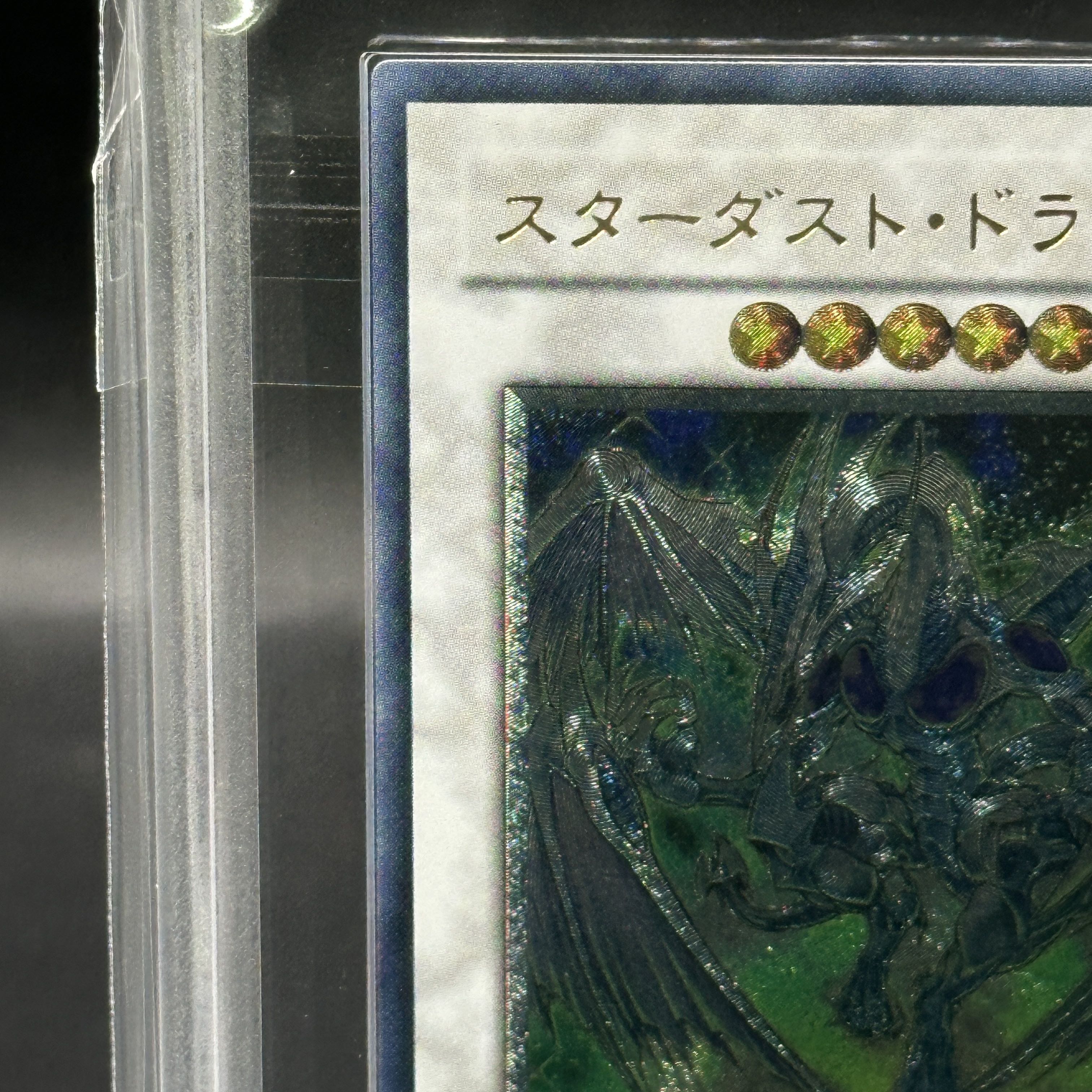 ARS10] Stardust Dragon [Relief] {TDGS-JP040}
