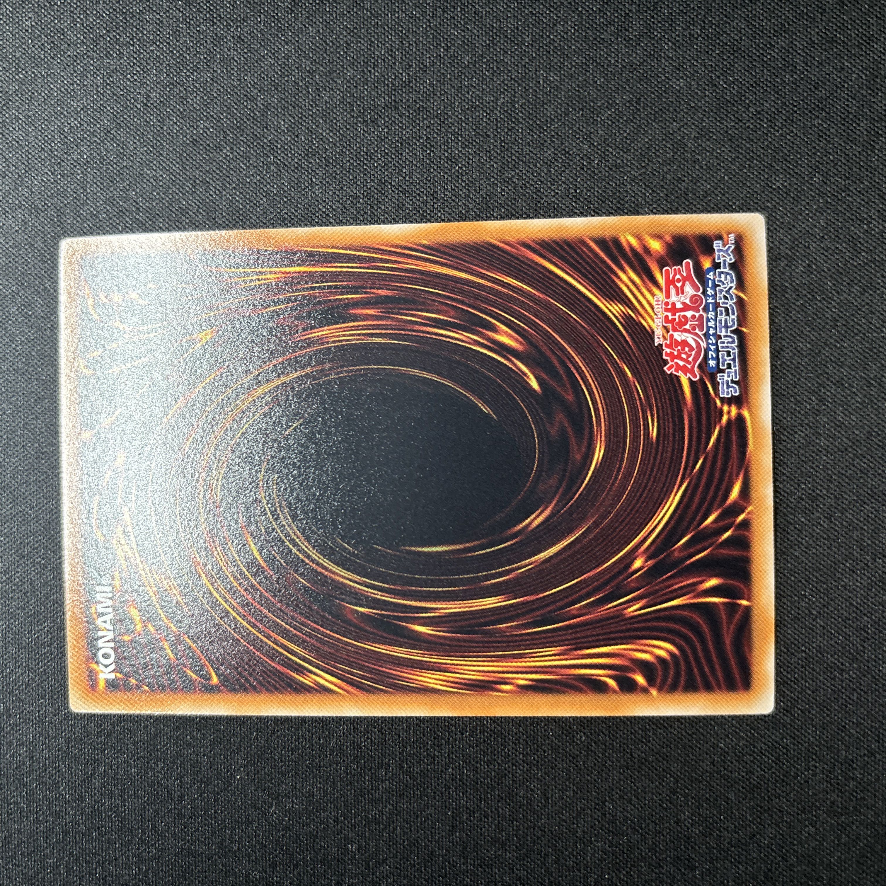 【美品】遊戯王　究極宝玉神レインボー・ドラゴン　レリーフ 1枚