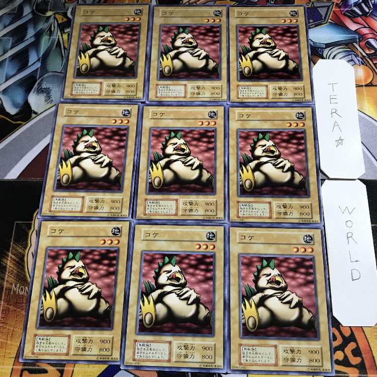 Nekogal #2 1 early Normal, set of 9 Tera.