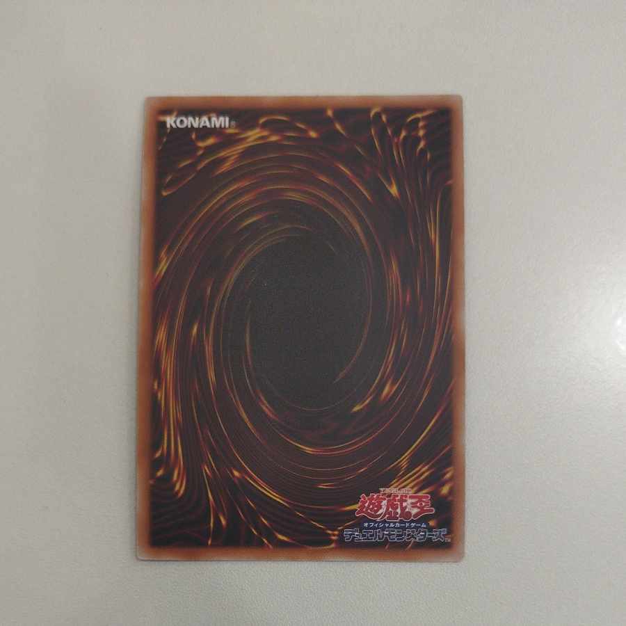 @3 @3 Glory of Horus - Imuseti Secret Rare AGOV-JP011