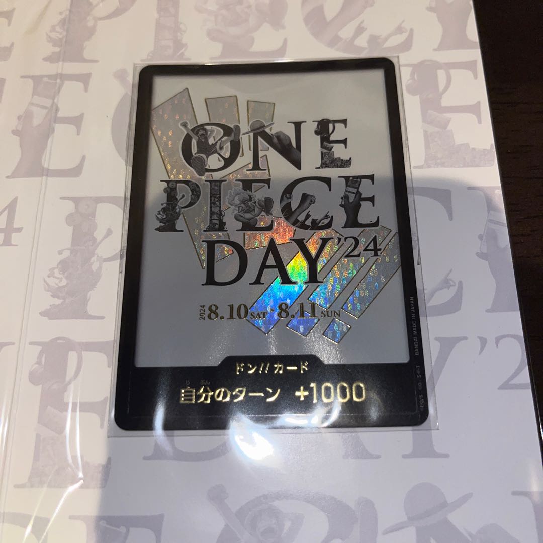 like-new item Premium Card Collection - ONE PIECE DAY24 - Unopened BOX 1BOX