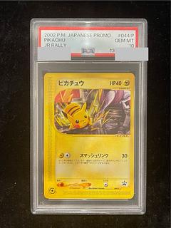 【PSA10】Pikachu JR "Pokemon Happy Adventure Rally 2002" Card e