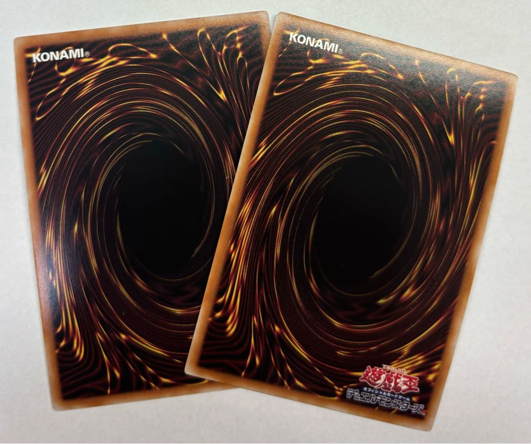 虹彩の魔術師　ウルトラレア　2枚セット 2枚