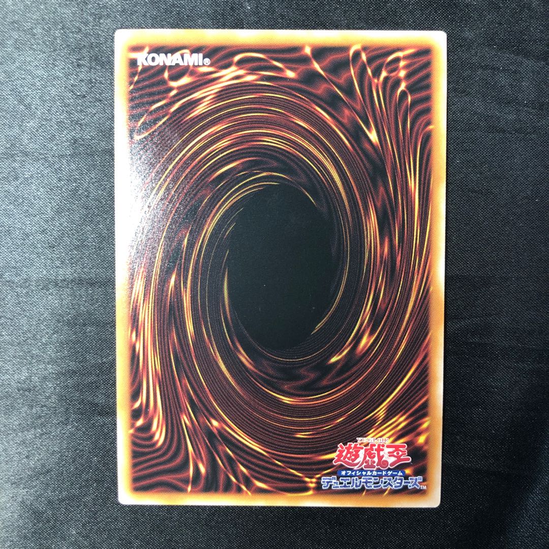 黒魔女ディアベルスター ウルトラレア QCAC-JP012 1枚