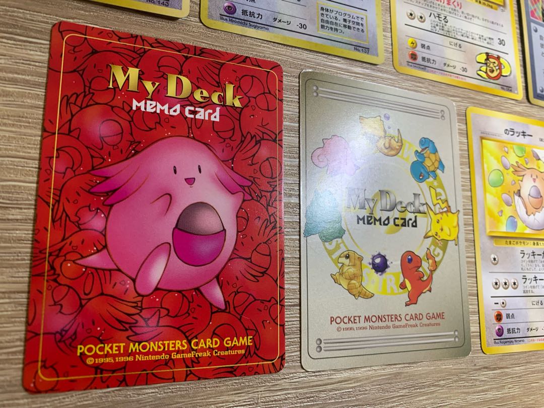 Selected Promotional Card Sets Pokémon Cards Old Back