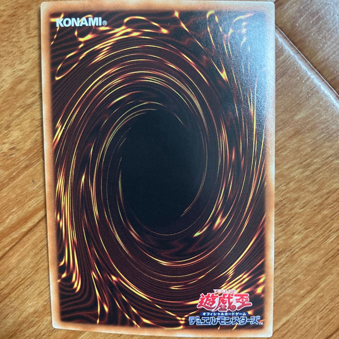 State B Blue-Eyes Chaos MAX Dragon 20th Secret 20TH-JPC23