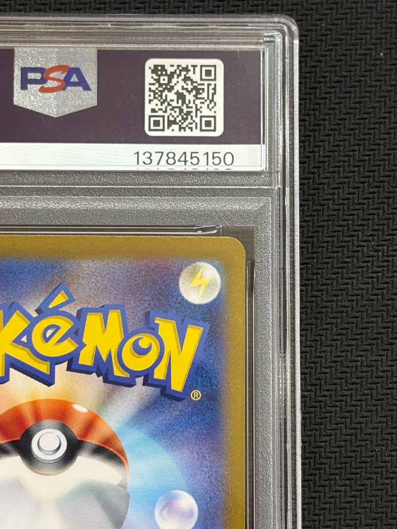 State B PSA10] Pokémon Card Game Classic Pikachu (CLL) PROMO CLL008/032 1枚