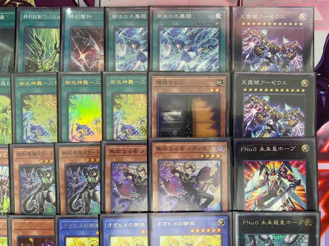 Yugioh Mikanko Dooms Tournament Deck