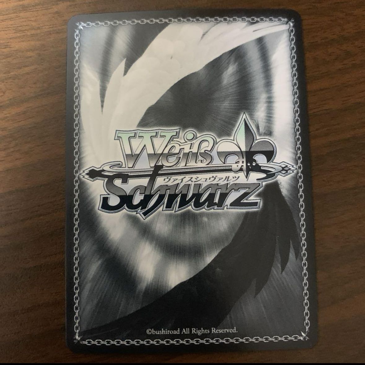 未来へと踏み出す一歩 がうる・ぐら　RR 1枚