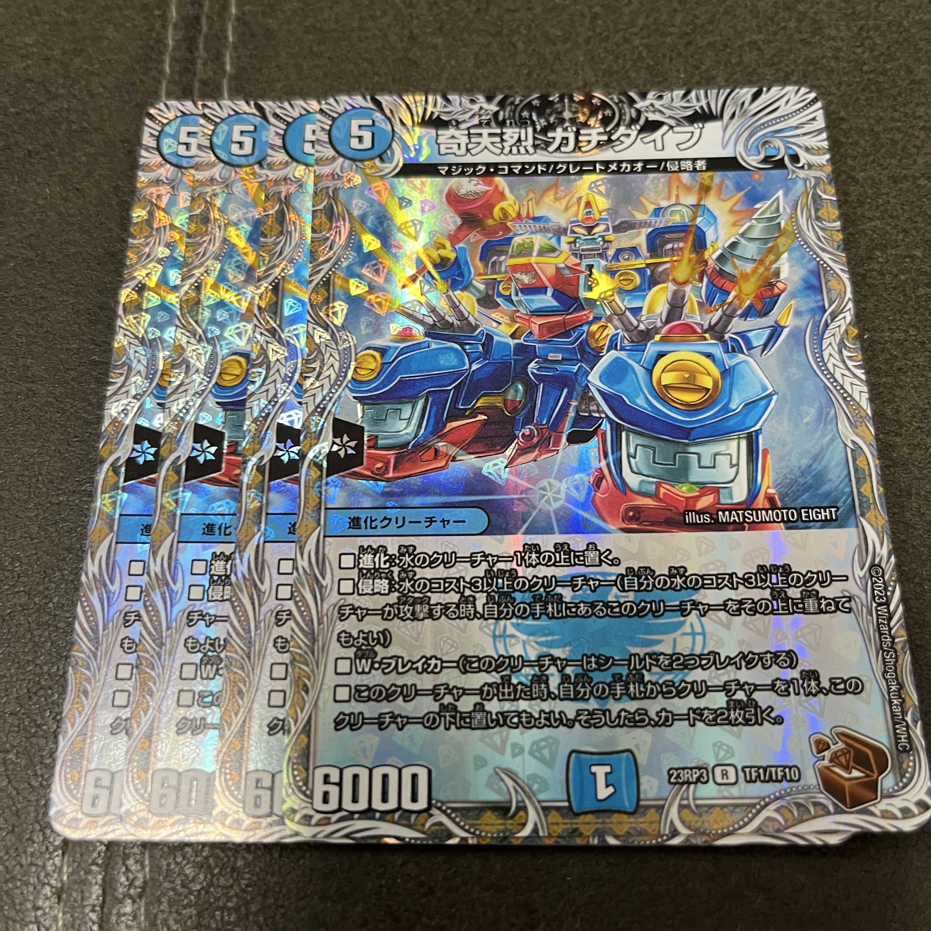 ひかちゅう  PSA10 レッドのピカチュウ