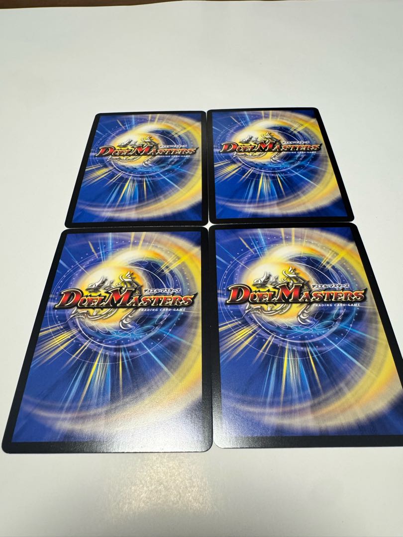 BGS10] Dragon Wind Mixture Zadikurika SR S7/S11