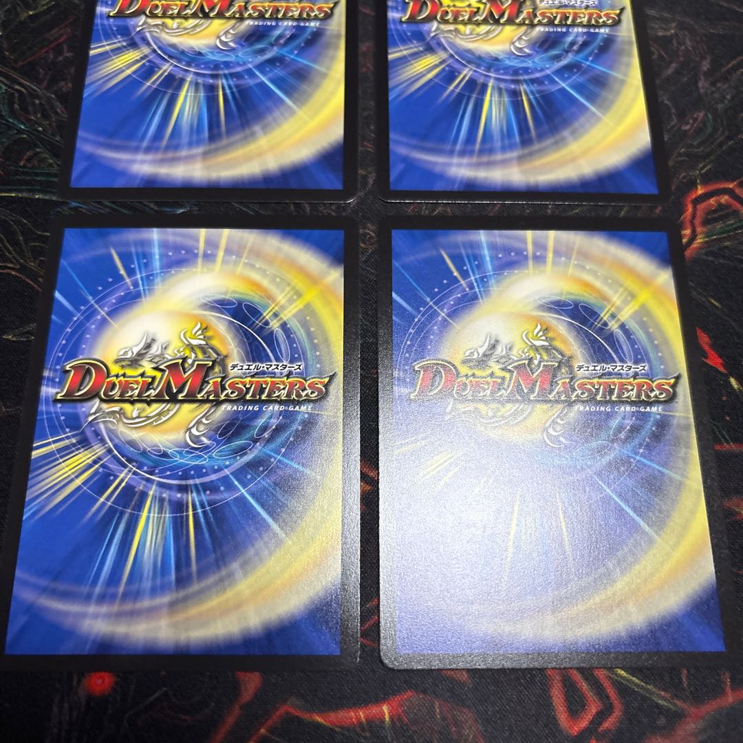 [4 sheets] Dragocalypse Day (Cara Premium Treasure) R-foil TD22/TD23 4枚
