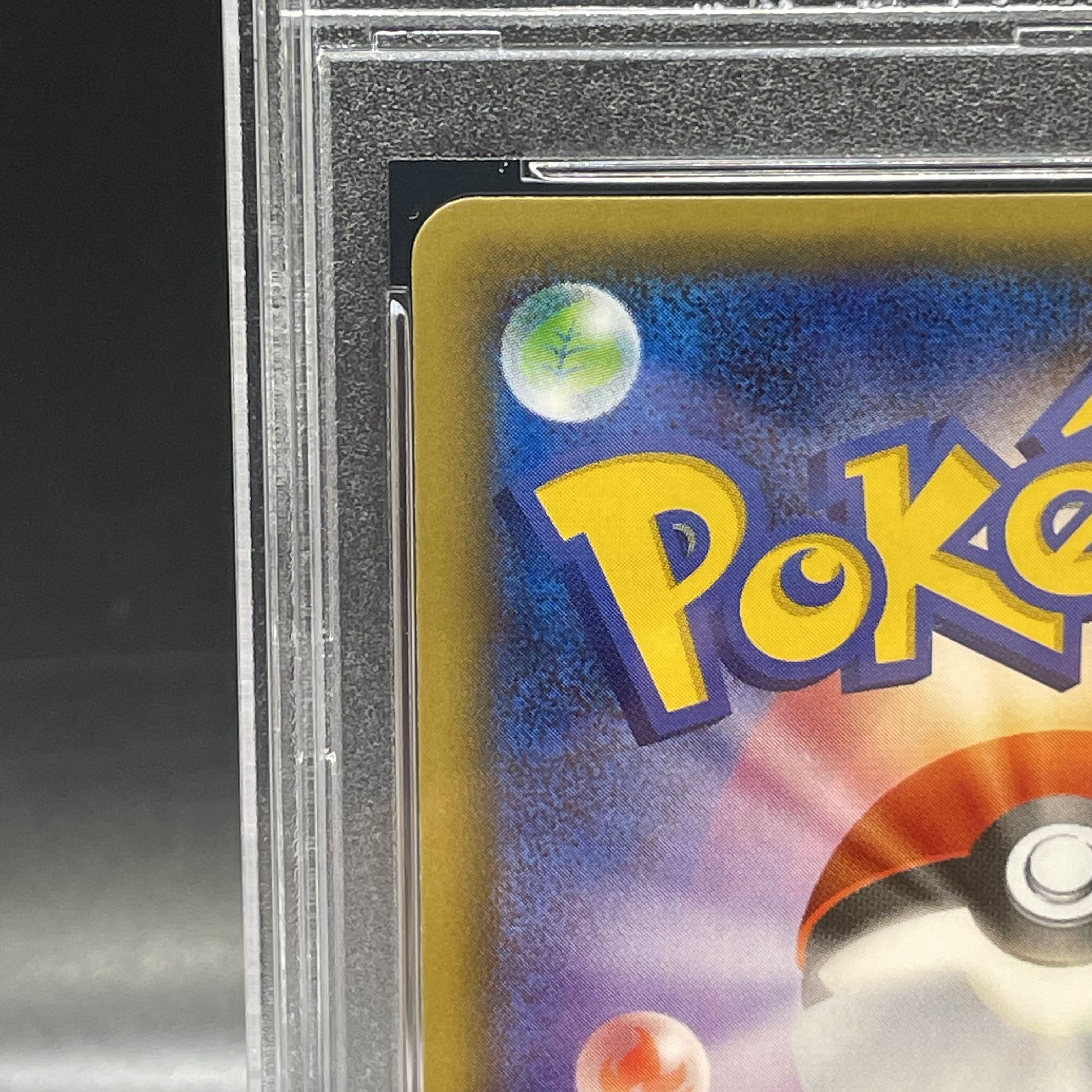 PSA10] Pikachu RR 010/032