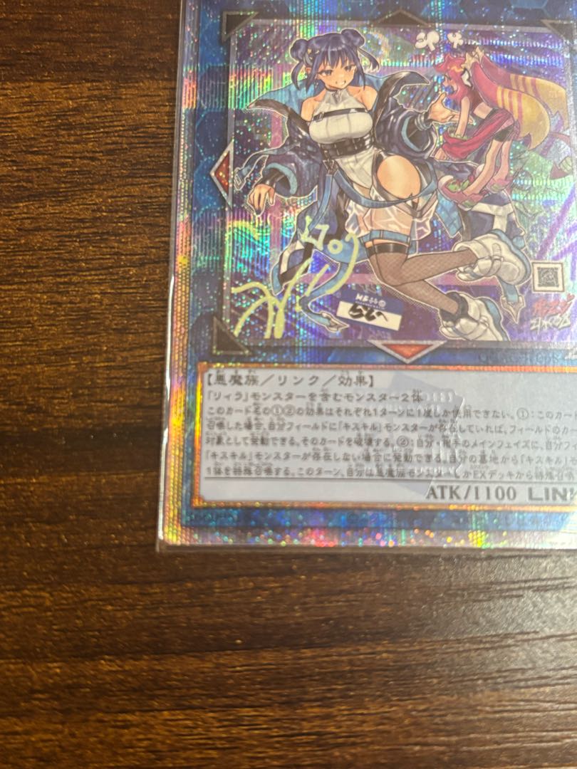 Evil Twinリィラ　絵違い　アーコレ