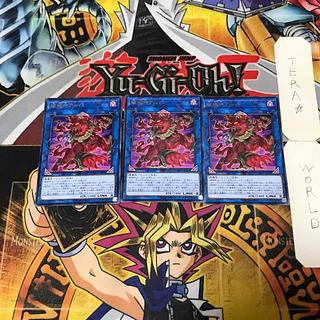 Unchained Soul of Anguish 1 rare, set of 3 Tera.