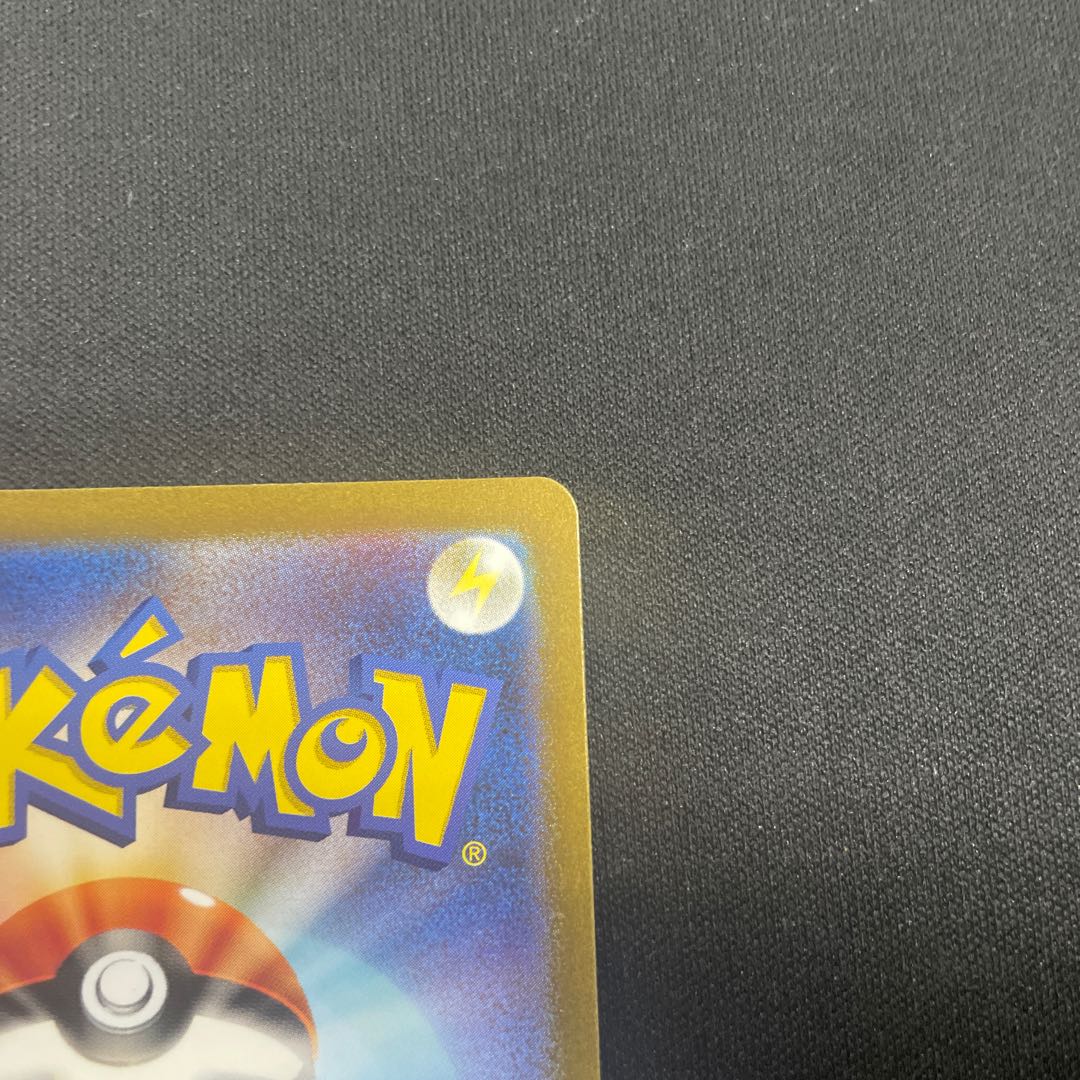 ポピー SR 131/108 1枚