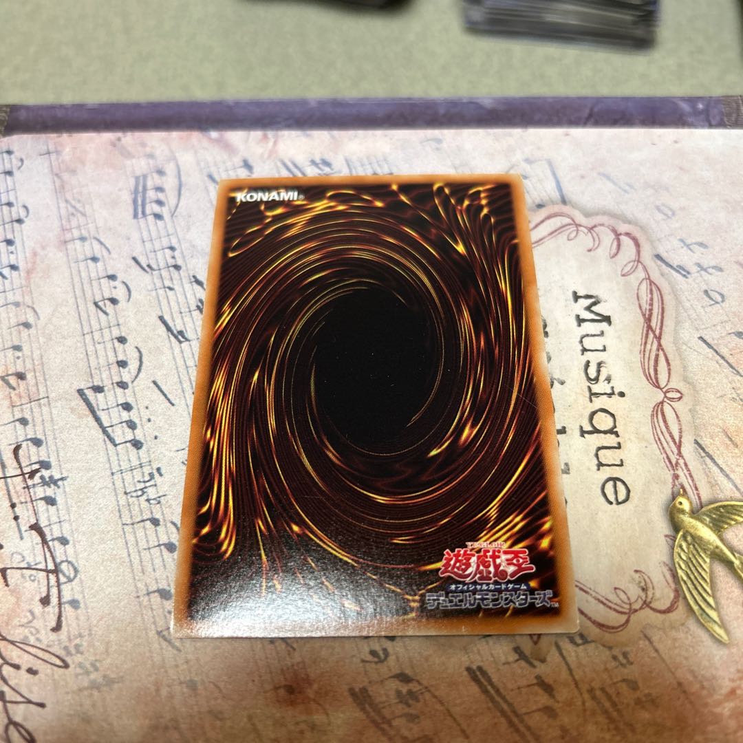 Evilswarm Ouroboros Ultra Rare JPD42