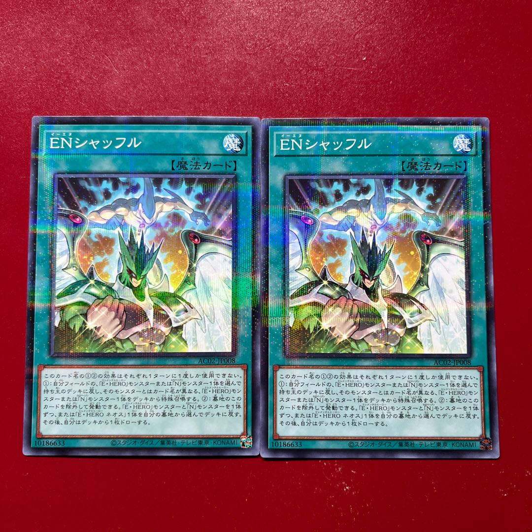 Ayq Aze ENシャッフル パラレル ノーマル JP008 1枚