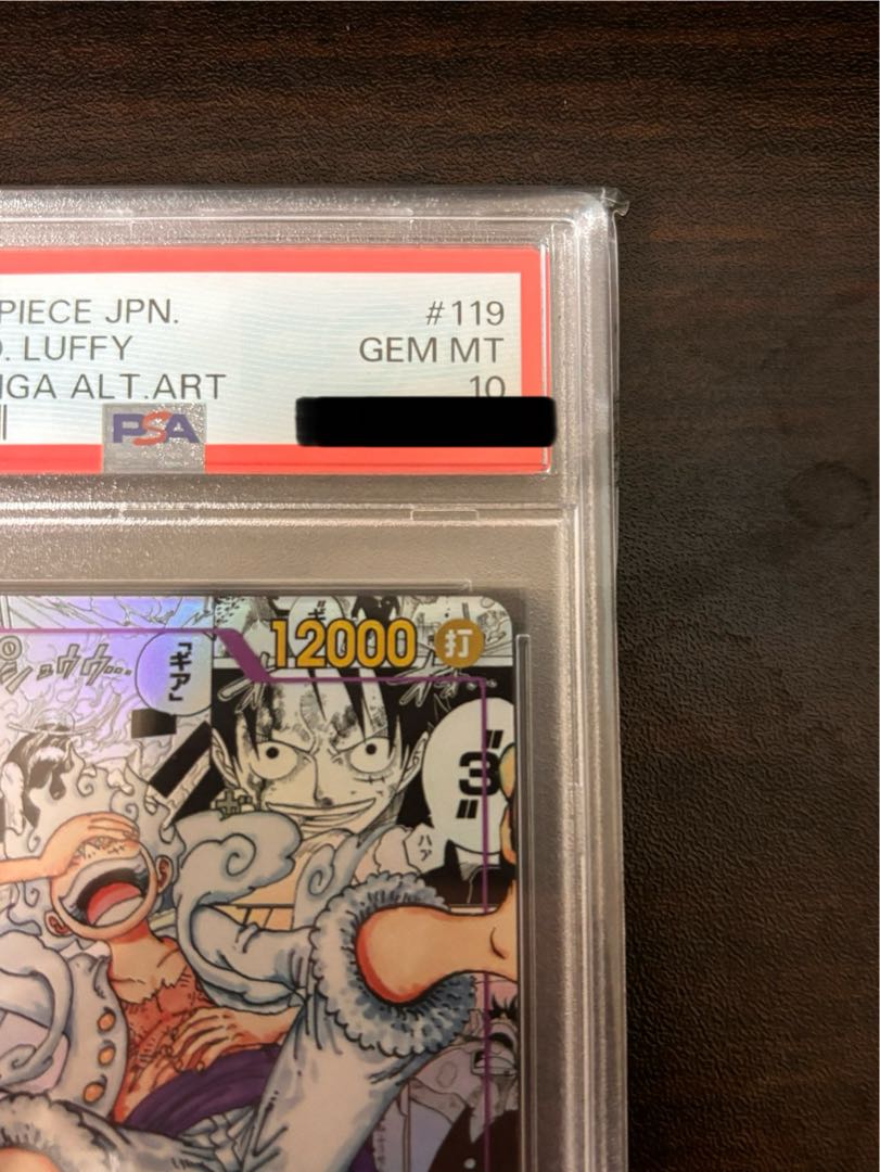 PSA10] Monkey D. Luffy (Parallel) (Super Parallel) P-SEC OP05-119 1枚