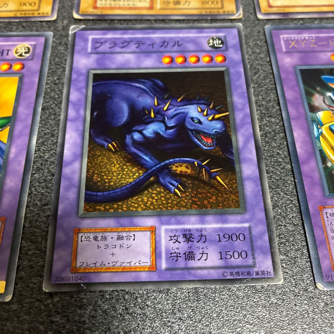 森の屍　ガニグモ　スカイハンター　GILTIA THE KNIGHT  プラグティカル　XYZ-ドラゴンキャノン　No.4