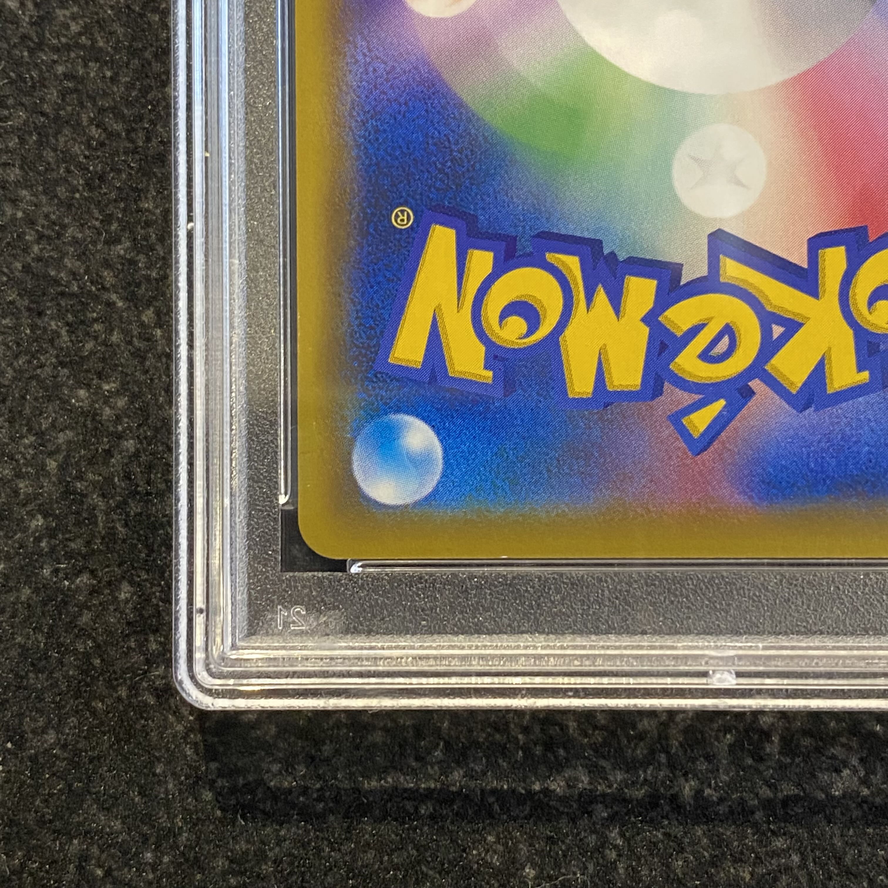 【PSA10】エリカのおもてなし SR 190/173 1枚