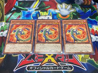 マテリアクトル・ゼプトウィング