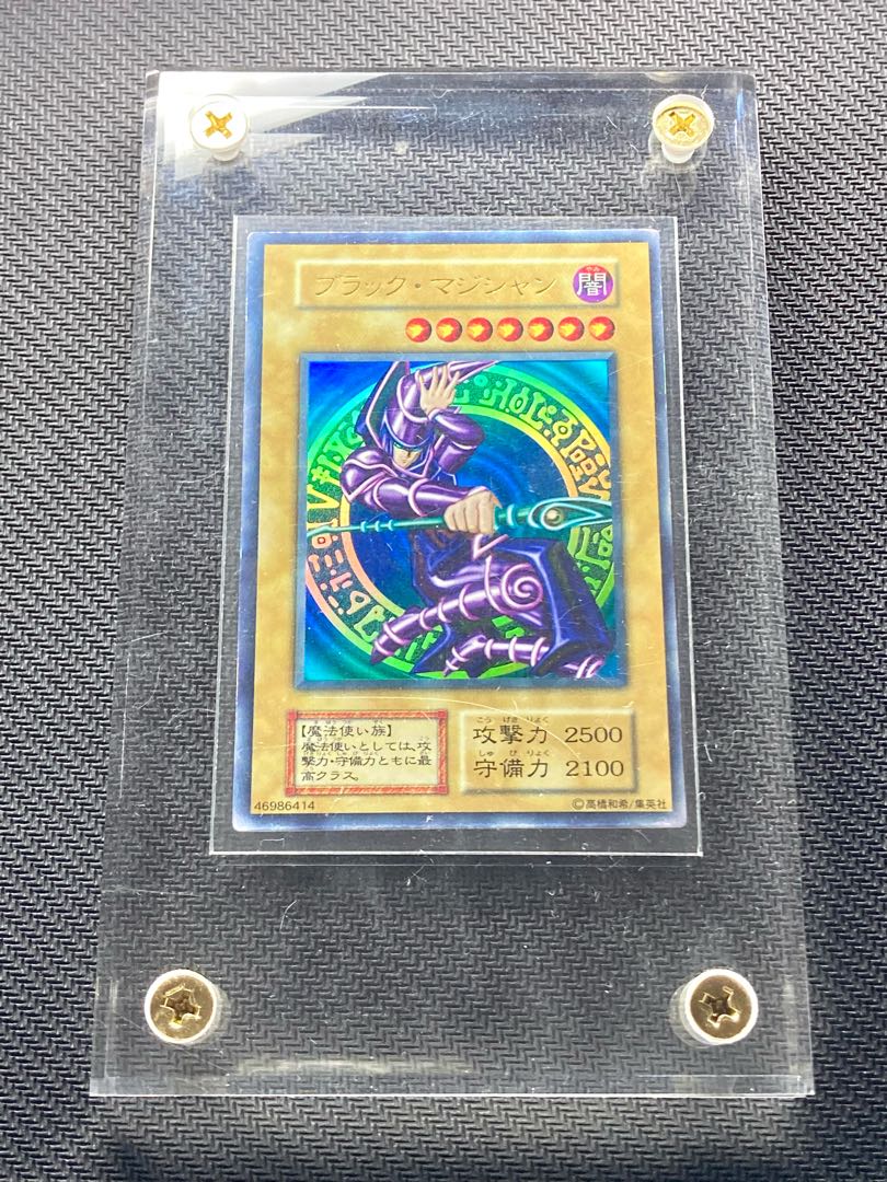 Black Magician Early Ultra Rare Yu-Gi-Oh!