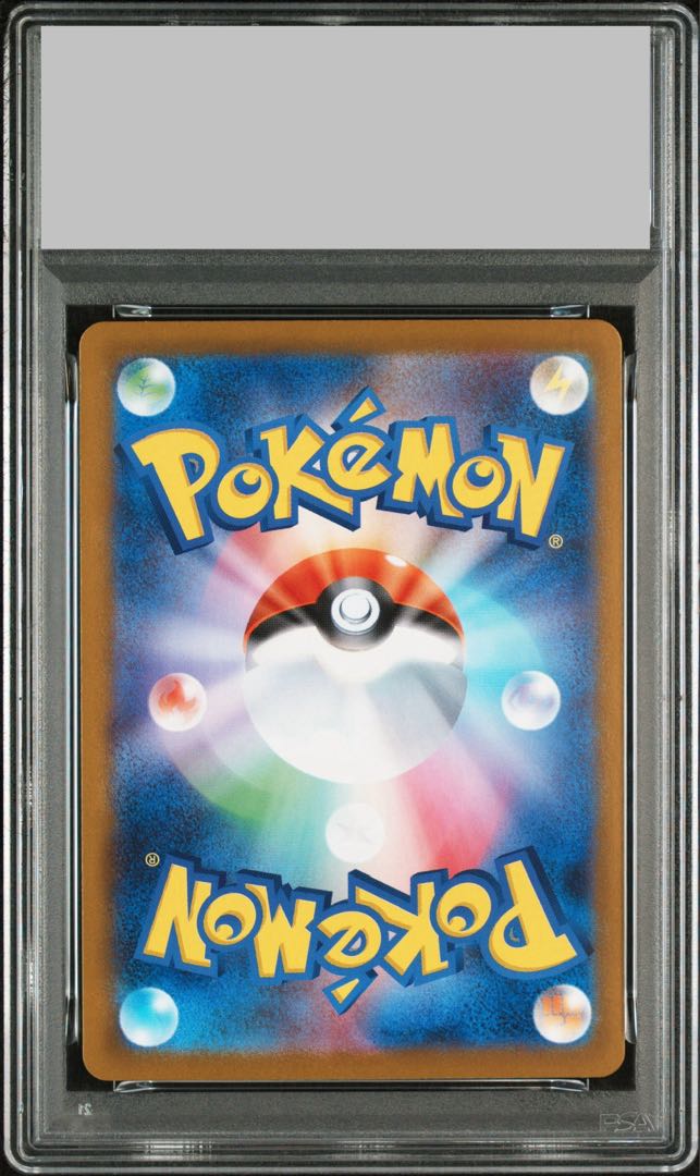 [PSA10] Mega Gardevoirex MUR 092/063 1枚