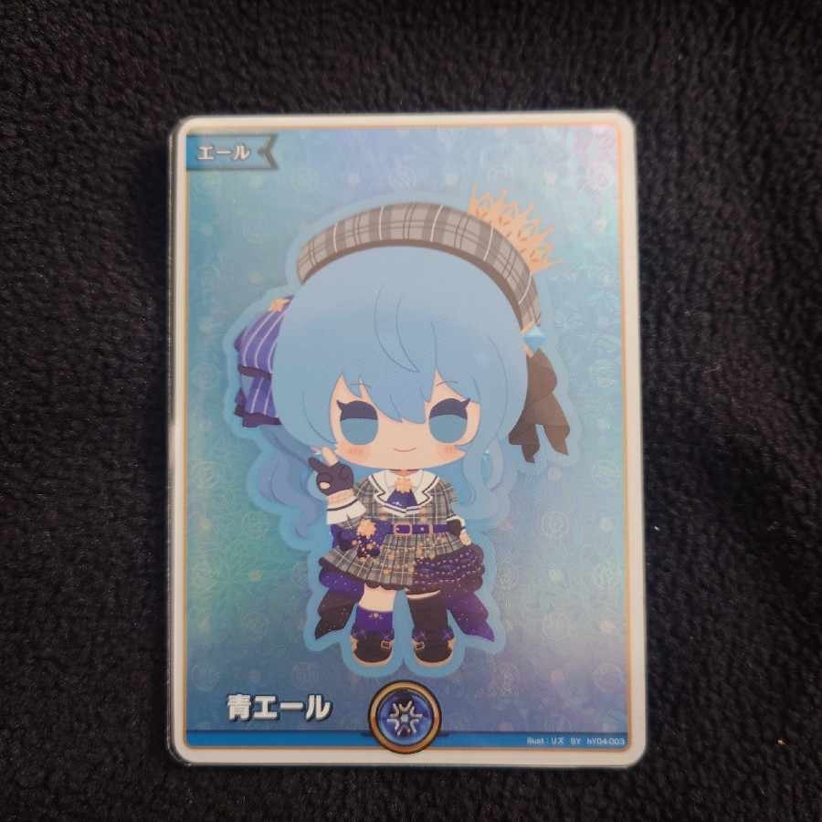 青エール（星街すいせい） 1枚