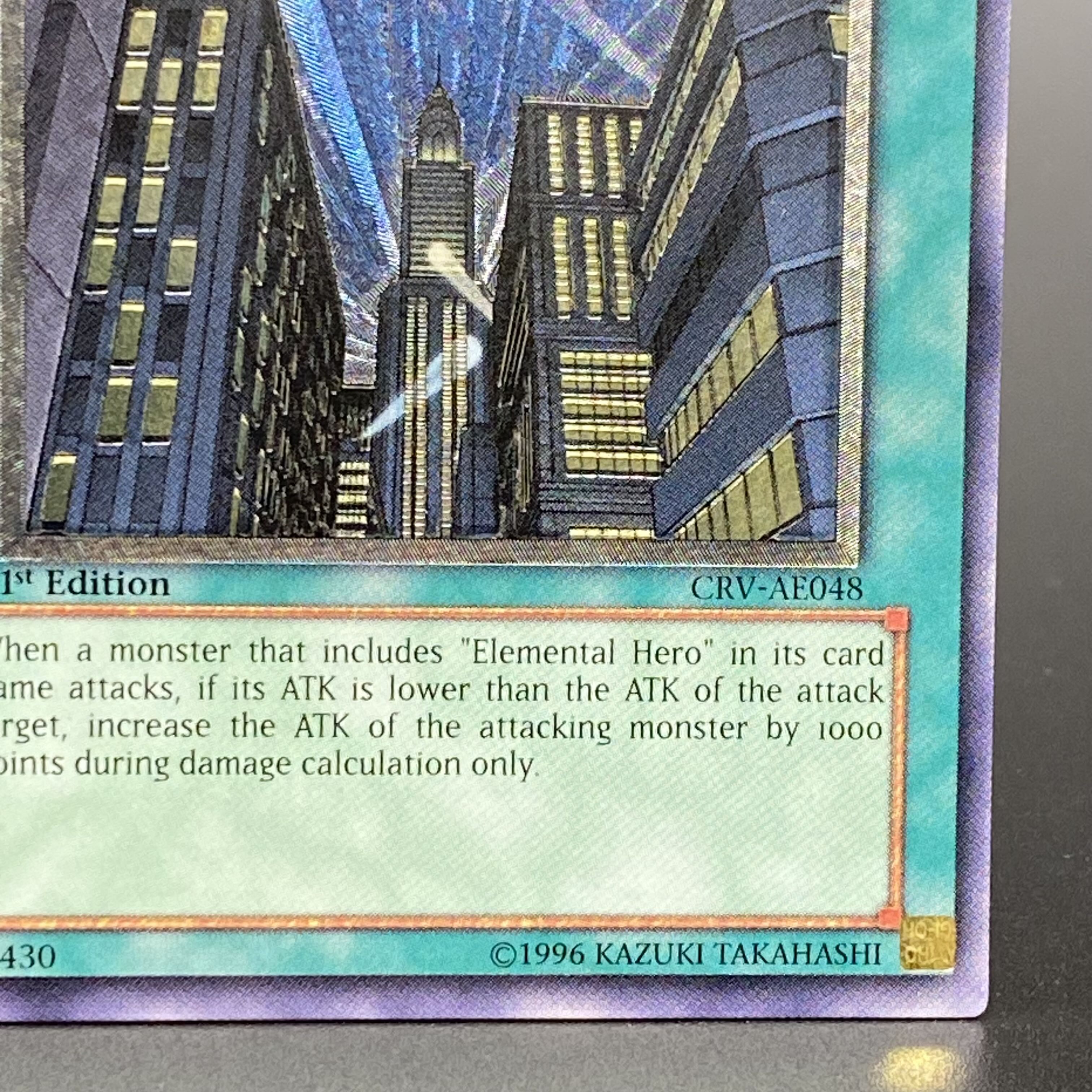 Skyscraper Skyscraper Relief Old Asian Edition Ultimate Rare CRV-AE048