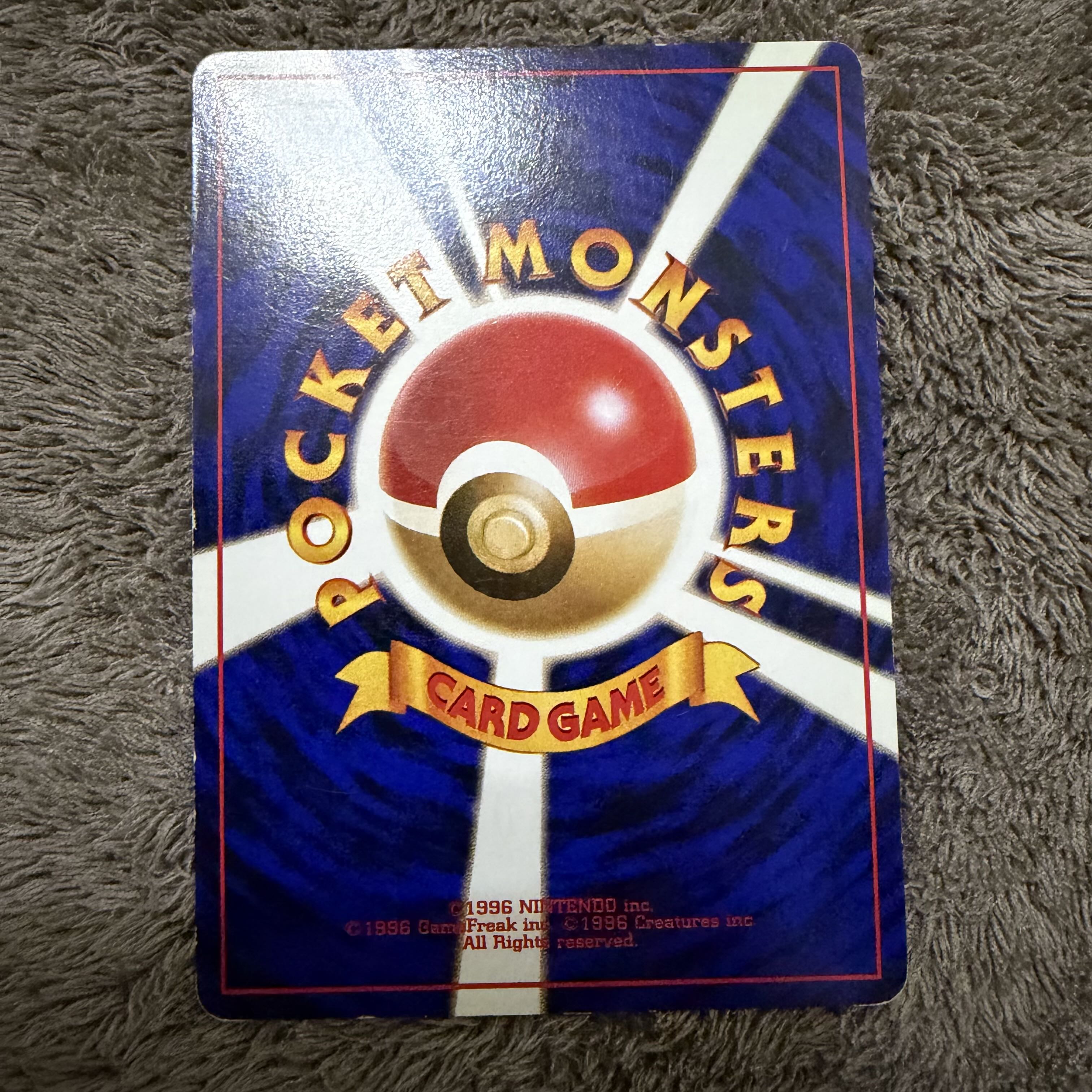 [PMCG2 R ピクシー キラ 旧裏 ★ 1枚