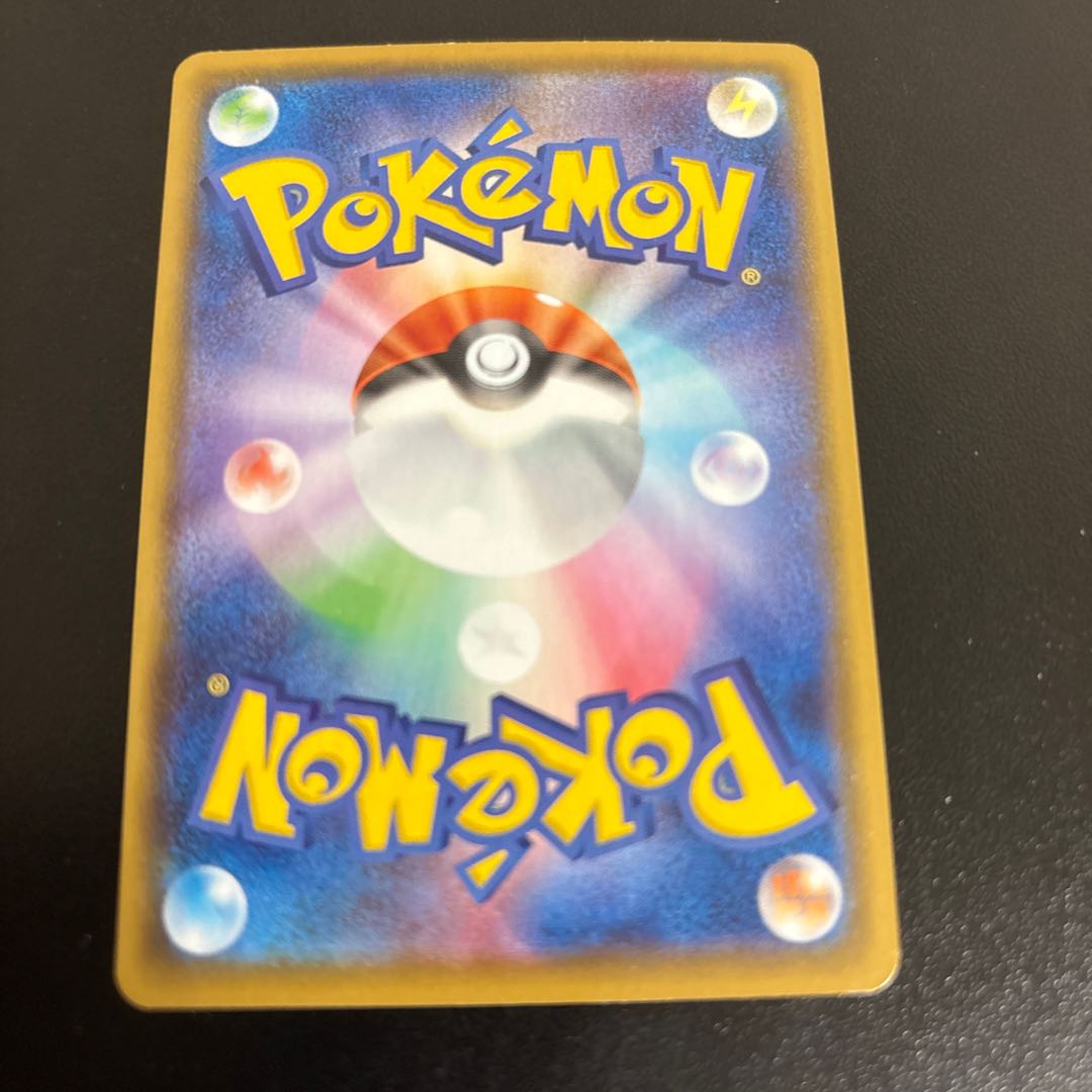 ピカチュウ　25th 001 1枚