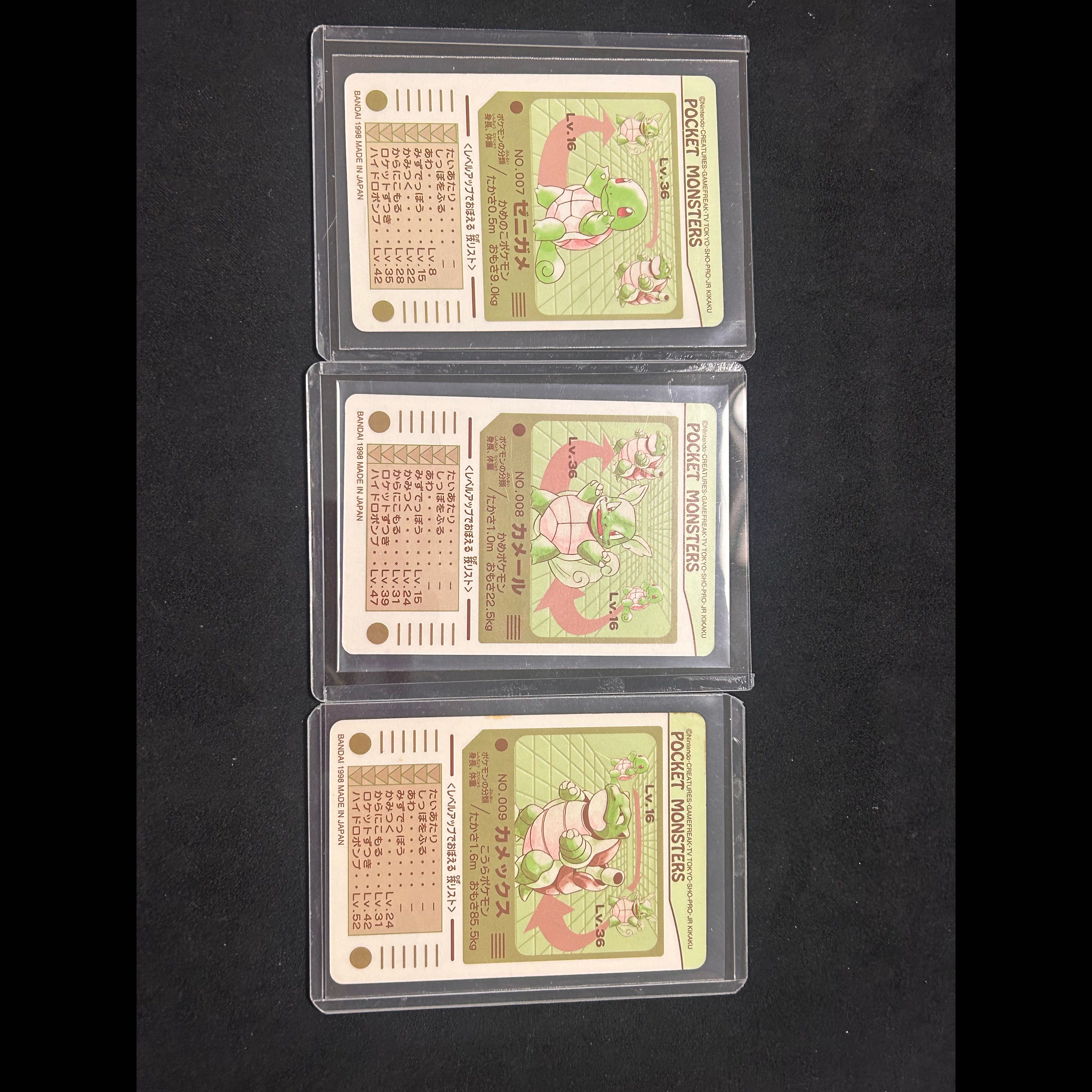 ポケモン カードダス 1998年 ゼニガメ カメール カメックス No.007 008 009 キラ 3枚セット バンダイ 当時物 1枚