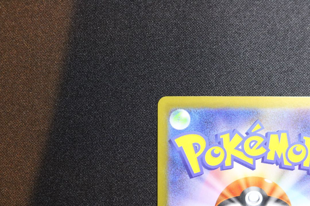 like-new item Rare Candy SR 082/063