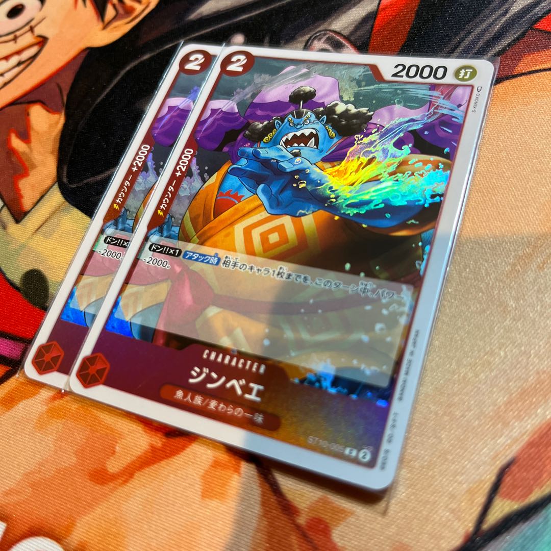 2枚セット ジンベエ C ST10-005 1枚