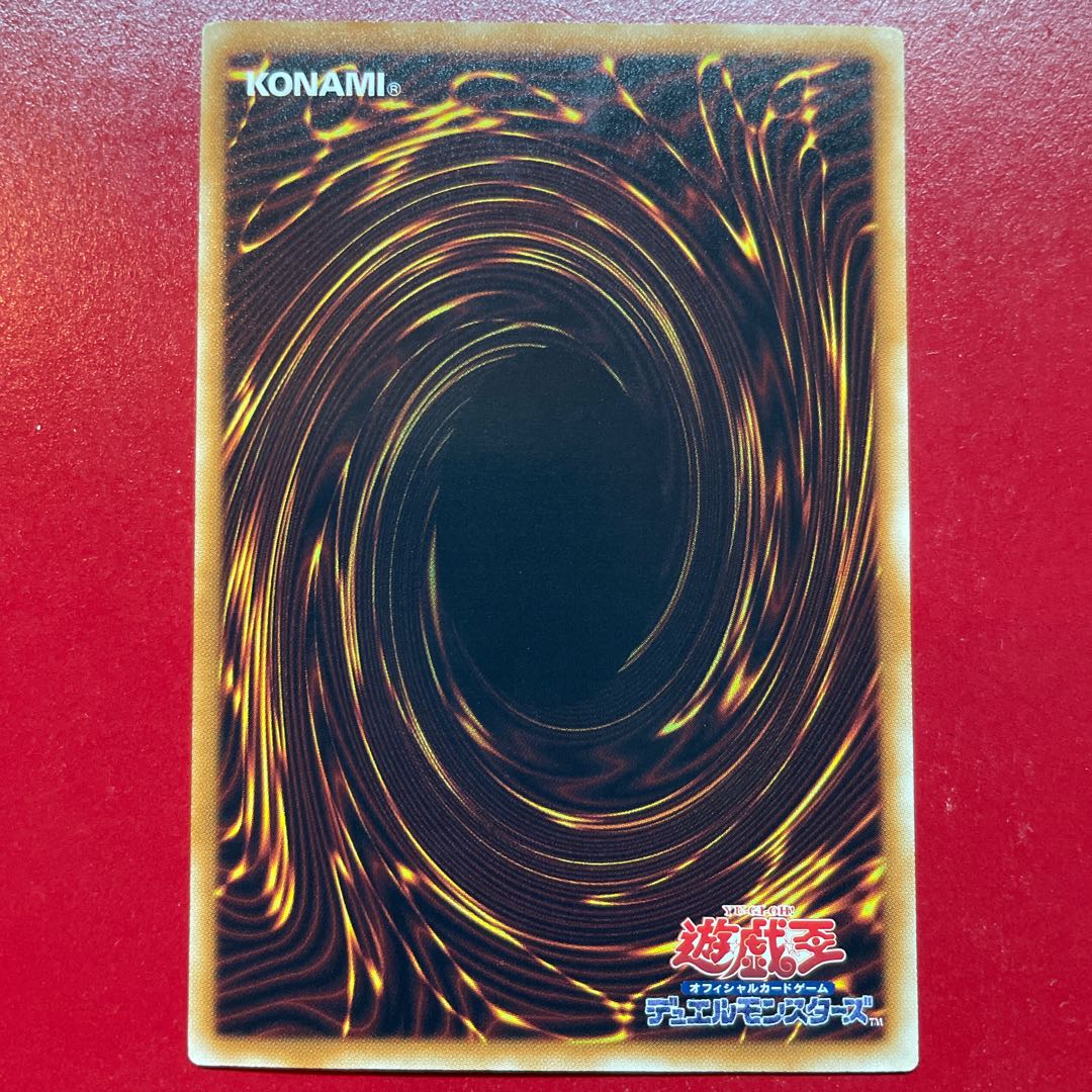 aid Destiny HERO - Disk Commander Ultra Rare JP003 1枚