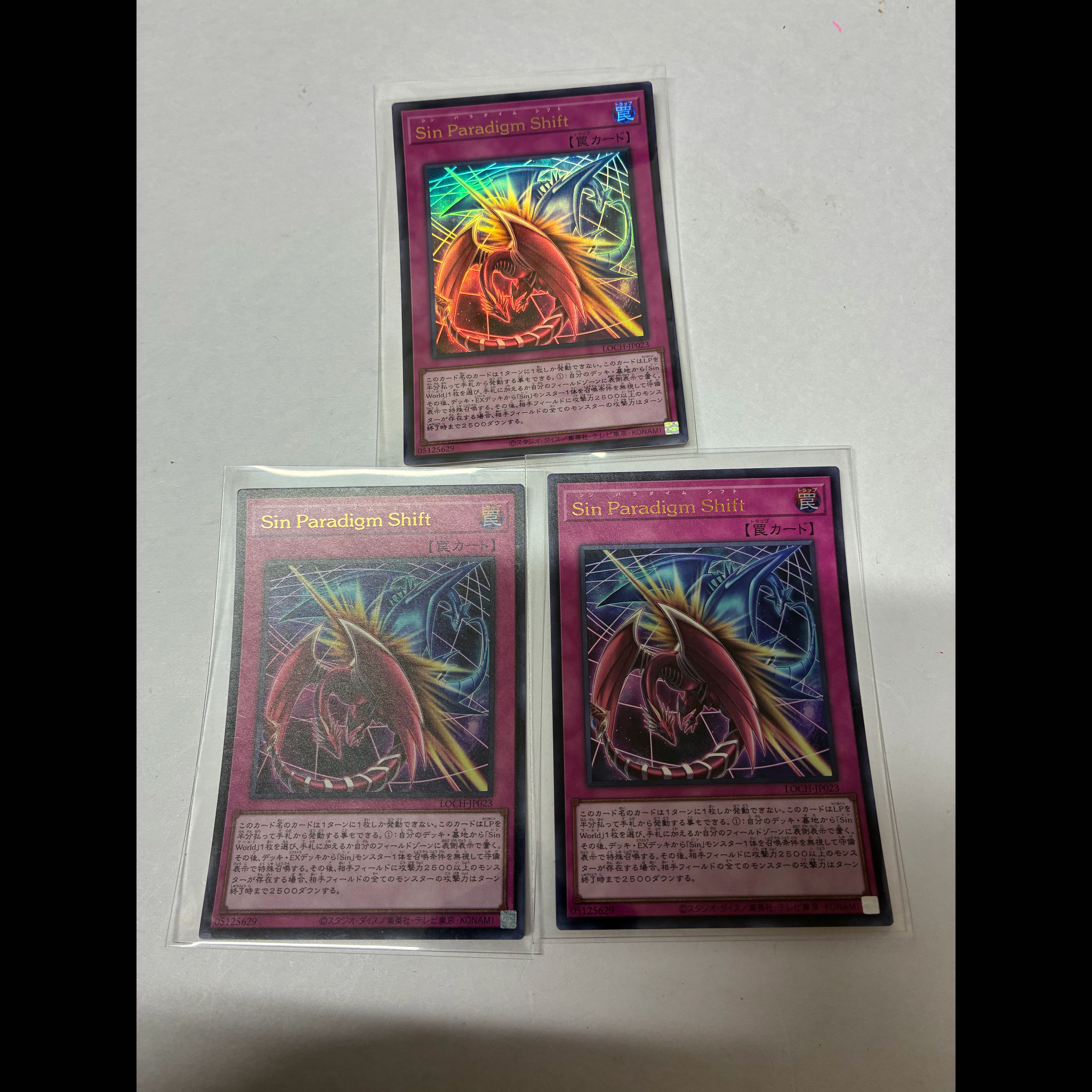 Sin Paradigm Shift Ultra Rare LOCH-JP023 3枚