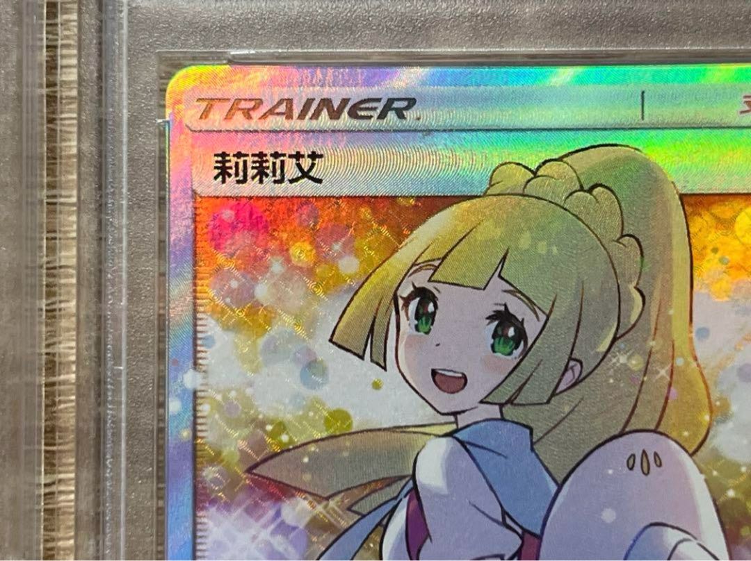 PSA10】エクバリーリエ SR仕様 中国語版 PROMO 202/200の通販 秋 PSA10】エクバリーリエ SR仕様 中国語版 PROMO 202/200の通販 秋